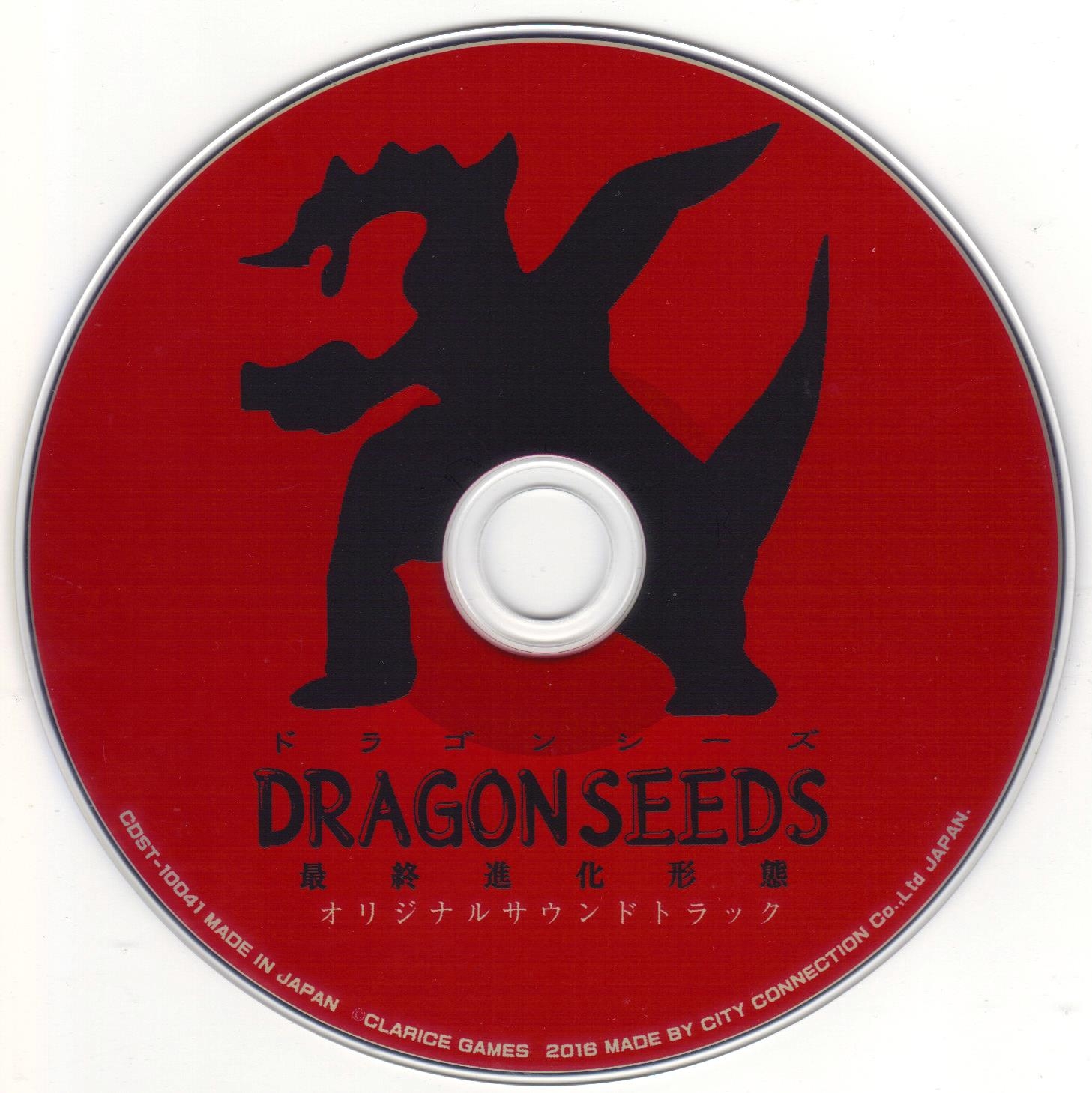 【中古】 DRAGON　2K7/ＣＤ/KSCD-8019 d0c6979e-s.jpg